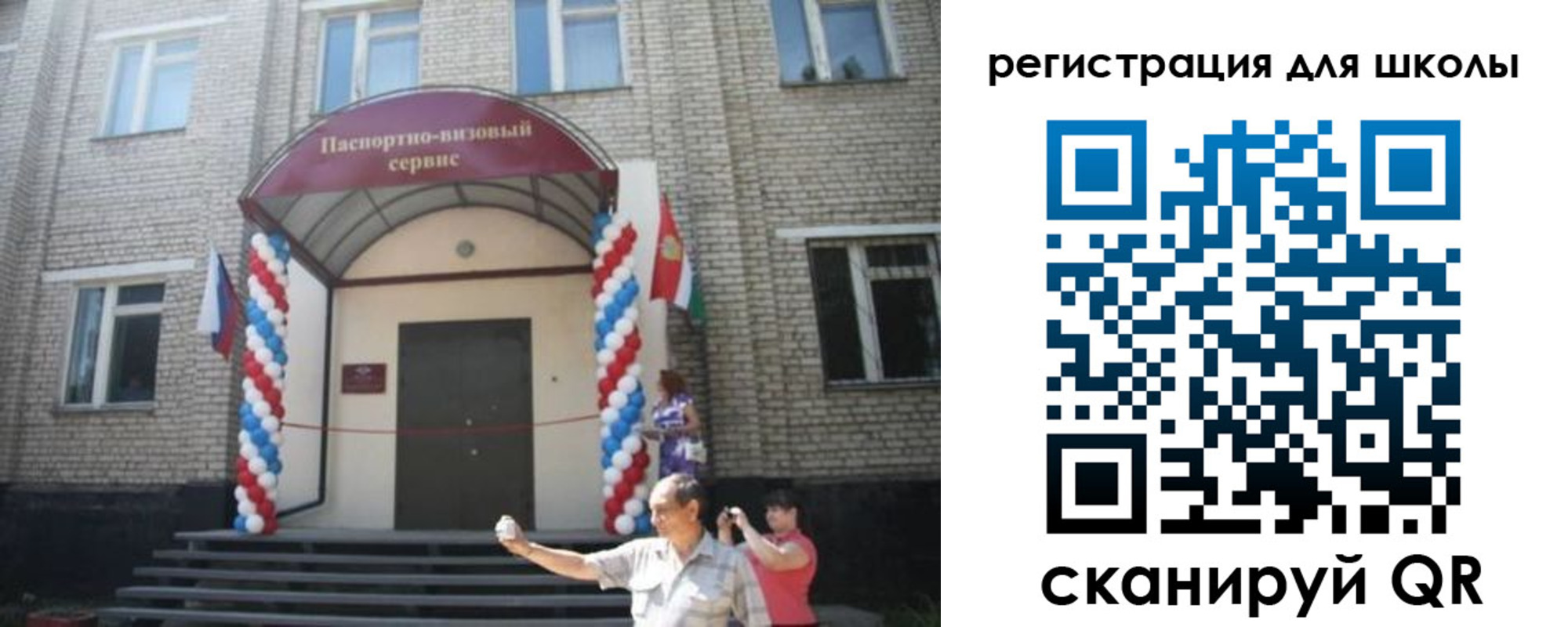 прописка гарантия в Тамбове